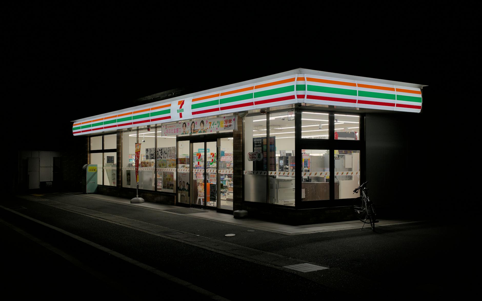 Brightly lit Japanese convenience store at night in Kyoto, Japan