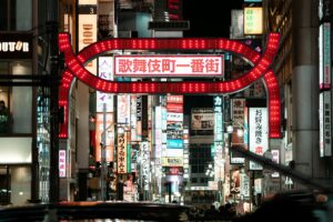 Kabukicho Ichibangai illuminated red gate at night in Shinjuku, Tokyo