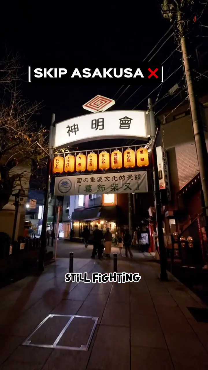 Shibamata: Walk to Taishakuten